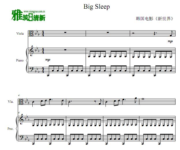 新世界 Big Sleep中提琴钢琴谱