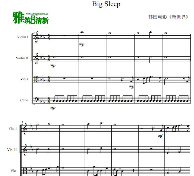Big Sleep － 韩国电影新世界弦乐四重奏谱