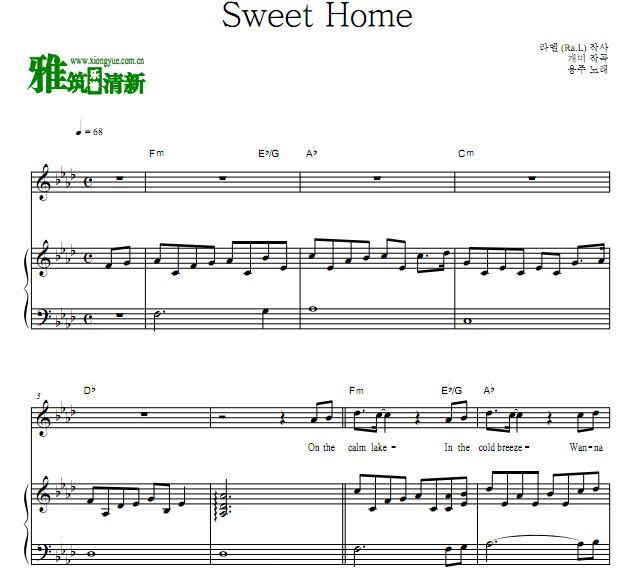 甜蜜家园OST Sweet Home歌谱 钢琴伴奏谱