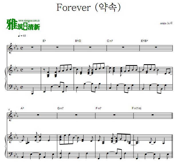 aespa - Forever钢琴弹唱谱