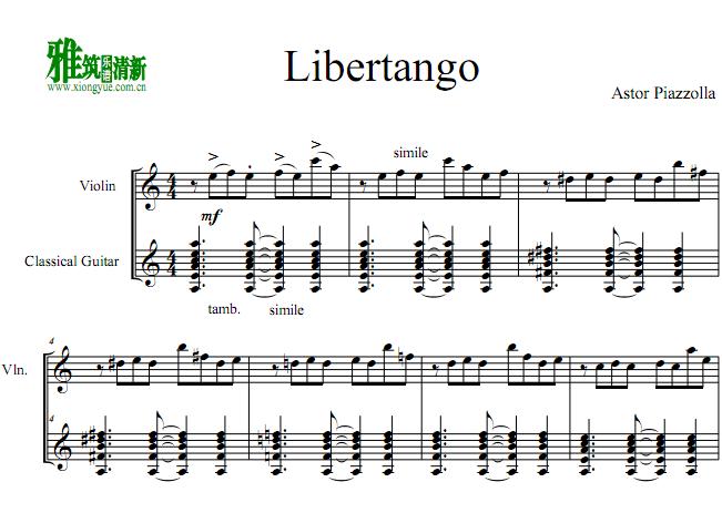 Libertango自由探戈小提琴吉他二重奏谱