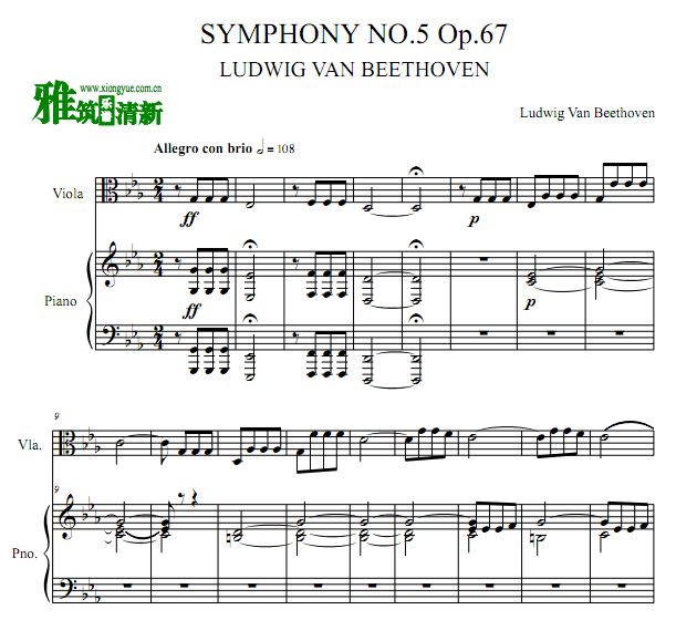 贝多芬命运交响曲中提琴谱 钢琴伴奏谱