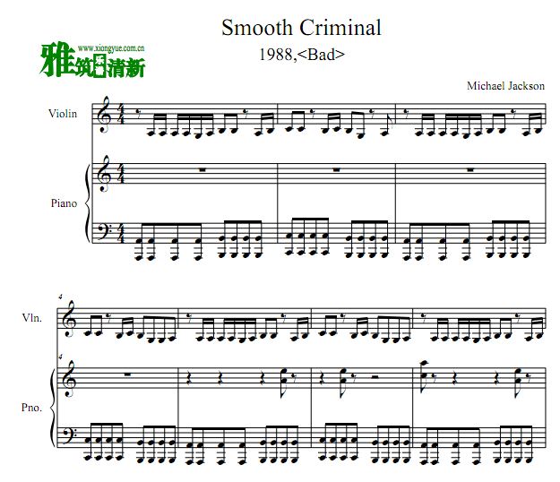 Smooth CriminalСٸ