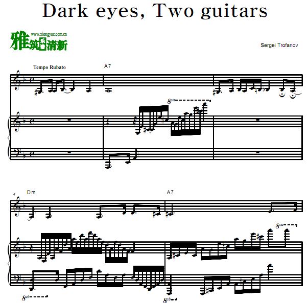 Sergei Trofanov版 Dark eyes, Two guitars小提琴钢琴合奏谱