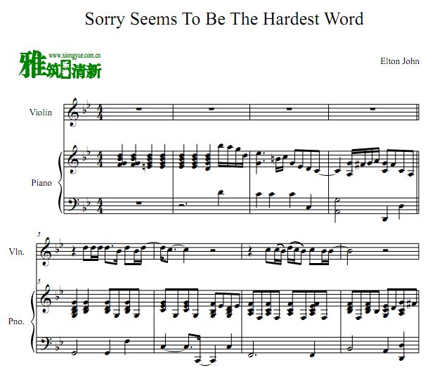 Sorry Seems To Be The Hardest Word小提琴钢琴合奏谱