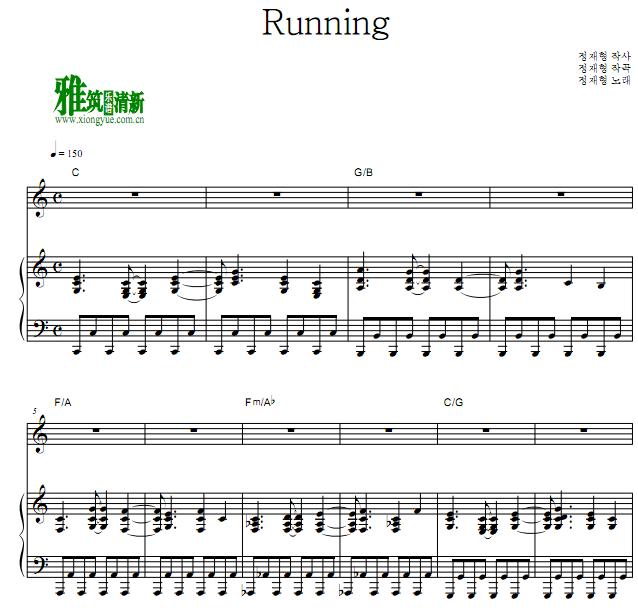 郑在型 - Running钢琴伴奏谱