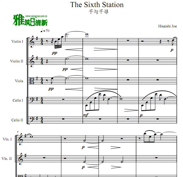 千与千寻 The Sixth Station弦乐五重奏谱