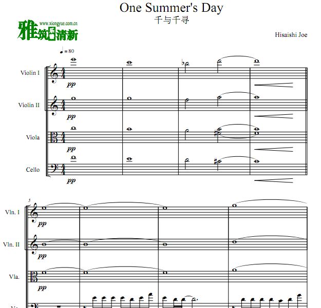 千与千寻 One Summer's Day弦乐四重奏谱