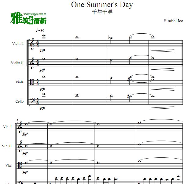 ǧǧѰ One Summer's Day