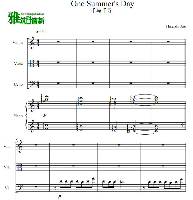 千与千寻 One Summer's Day小提琴中提琴大提琴钢琴合奏谱