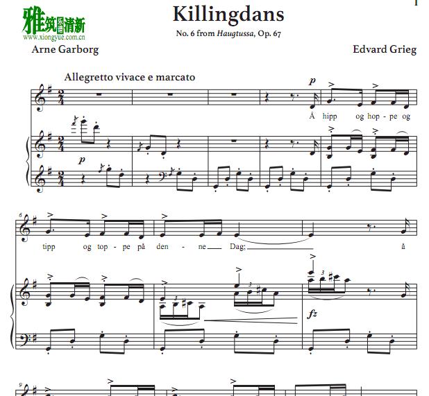 Edvard Grieg - Killingdans钢琴伴奏谱