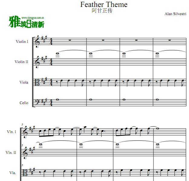 阿甘正传主题曲 Feather Theme 弦乐四重奏谱