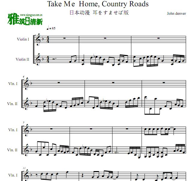 Take Me Home, Country Road 小提琴二重奏谱 日本动漫侧耳倾听版