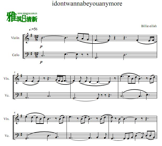 idontwannabeyouanymore小提琴大提琴二重奏谱