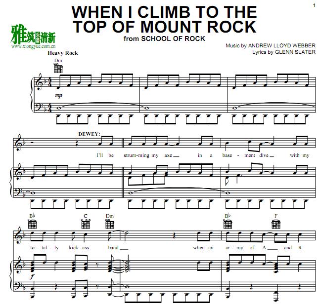 摇滚校园School of Rock - When I climb to the top of Mount Rock钢琴伴奏谱