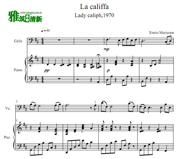 嘉莉珐夫人 La Califfa大提琴钢琴二重奏谱