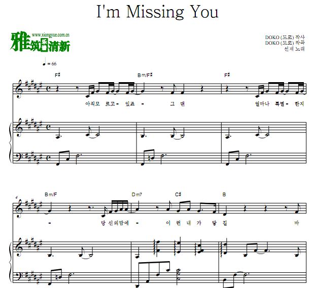 Ů OST4 I'm Missing You  