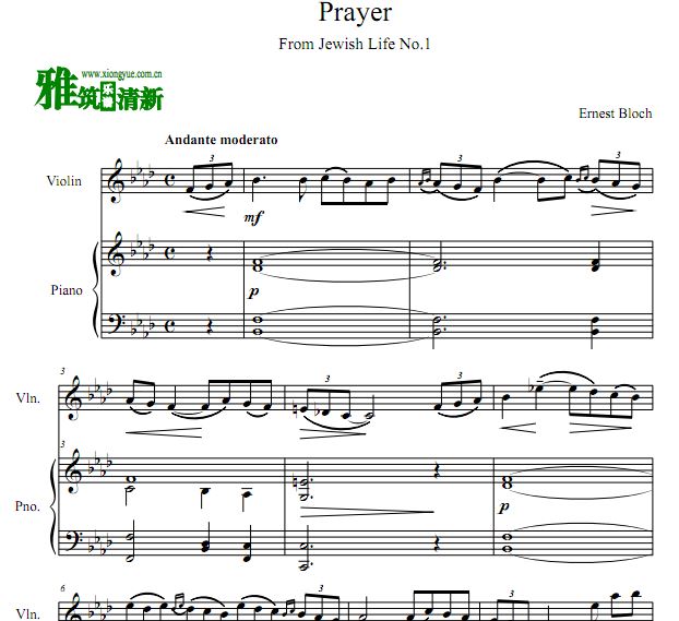 Ernest Bloch - Prayer (From Jewish Life No.1) 小提琴钢琴合奏谱