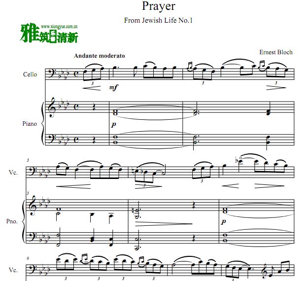 Ernest Bloch - Prayer大提琴钢琴合奏谱
