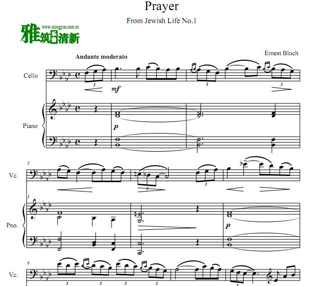 Ernest Bloch - Prayerٸٺ