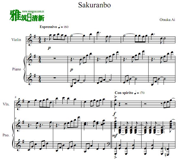 V ӣ Otsuka Ai - SakuranboСٸٺ