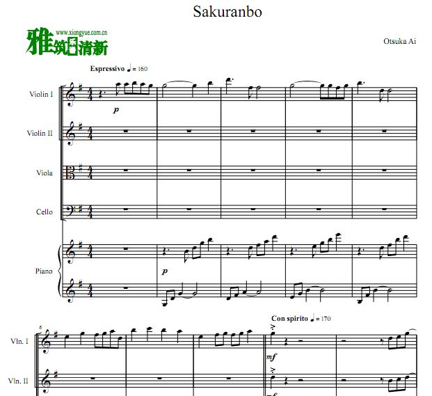 Otsuka Ai大塚爱 Sakuranbo樱桃弦乐钢琴五重奏谱
