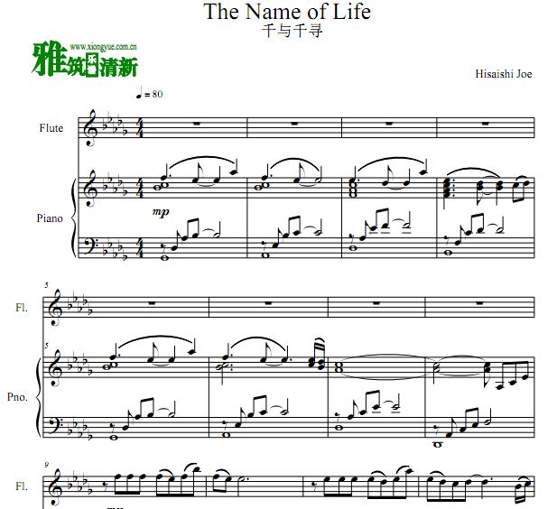 千与千寻 The Name of Life长笛钢琴重奏谱