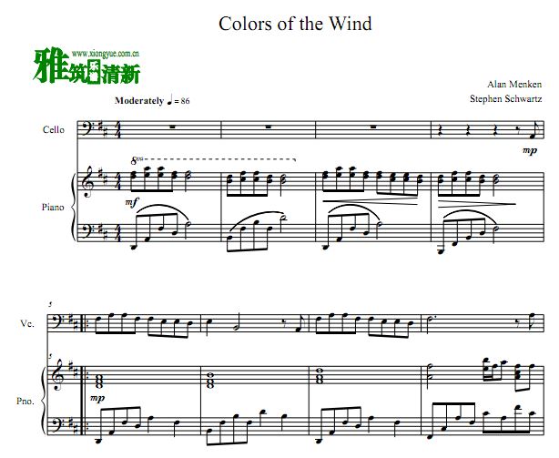 Colors of the Wind 风中奇缘大提琴钢琴合奏谱