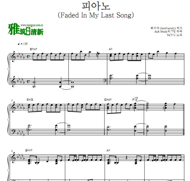 NCT U - Faded In My Last Song独奏钢琴谱