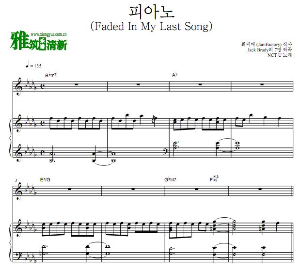 NCT U - Faded In My Last Song歌谱 钢琴弹唱谱