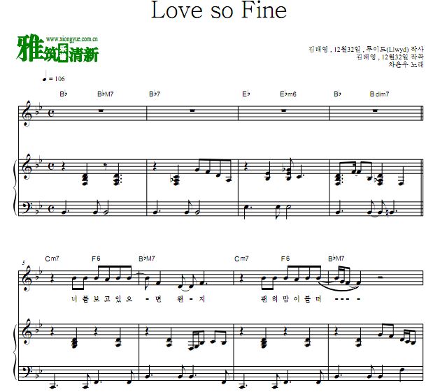 车银优 女神降临 Love so Fine钢琴弹唱谱 正谱 歌谱