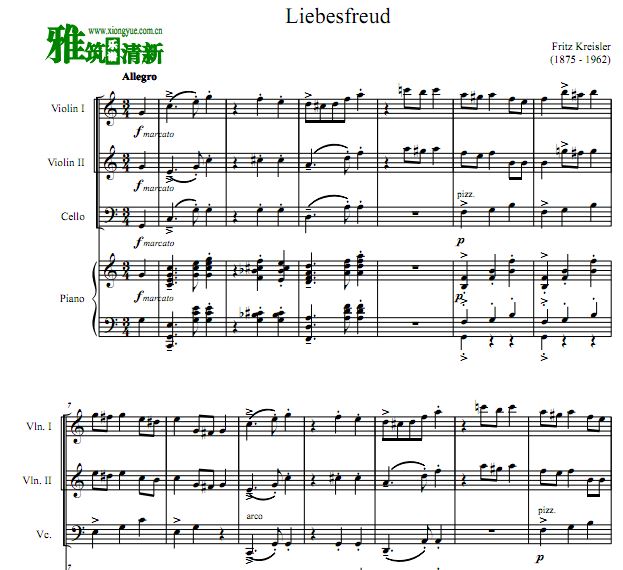 Liebesfreud 爱的喜悦双小提琴大提琴钢琴合奏谱