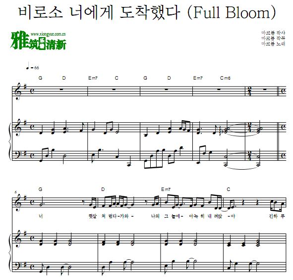Maktub - Full Bloom钢琴伴奏弹唱歌谱