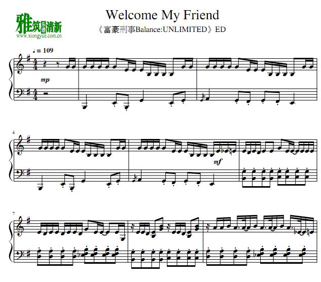 富豪刑事Balance UNLIMITED - Welcome My Friend钢琴谱