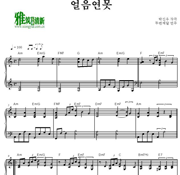 2nd Moon - Ice Pond钢琴谱