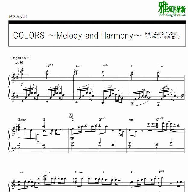 COLORS ～Melody and Harmony钢琴谱