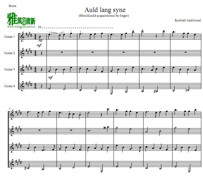 友谊地久天长Auld lang syne 古典吉他四重奏谱