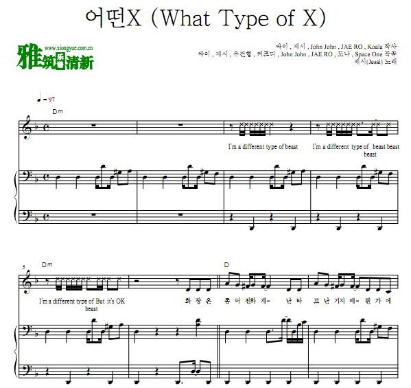 Jessi - What Type of X ٰ