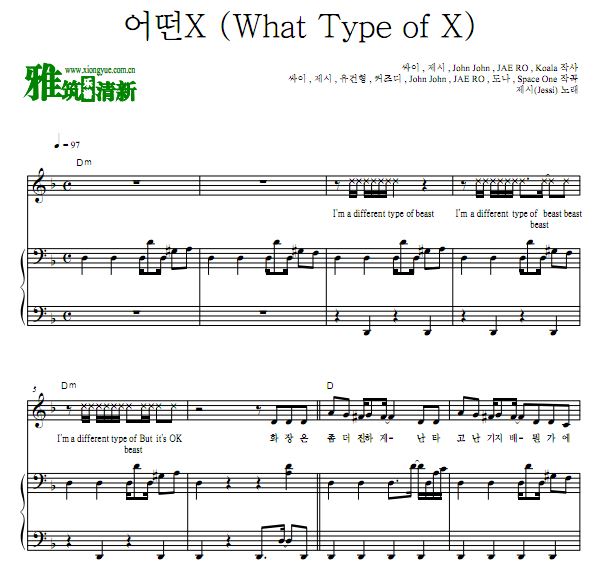 Jessi - What Type of X歌谱 钢琴伴奏谱