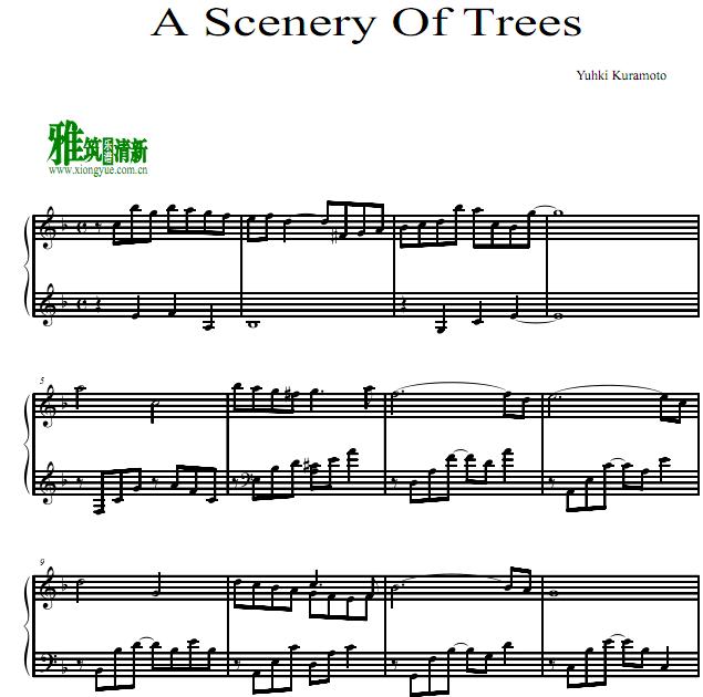 ֱԣ - A Scenery Of Trees