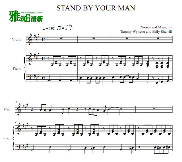 Tammy Wynette - Stand By Your Man小提琴钢琴谱