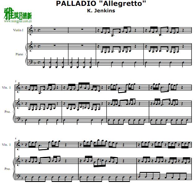 PALLADIO - AllegrettoСٸٶ