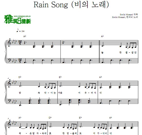 Minari米纳里(水芹菜）插曲 Rain Song钢琴谱