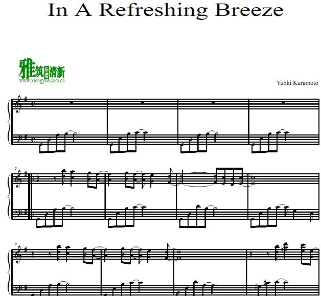 仓本裕基 -   In A Refreshing Breeze钢琴谱