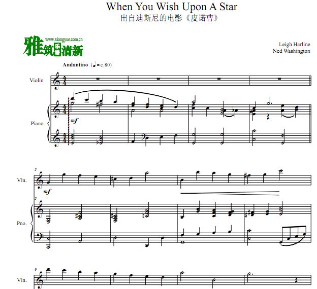 皮诺曹 When You Wish Upon A Star小提琴谱 钢琴伴奏谱