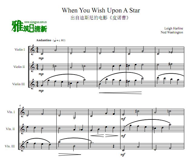 配偶奇遇记主题曲 When You Wish Upon A Star小提琴三重奏谱