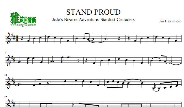 JoJo's Bizarre Adventure OP 3 - Stand Proud 小号谱