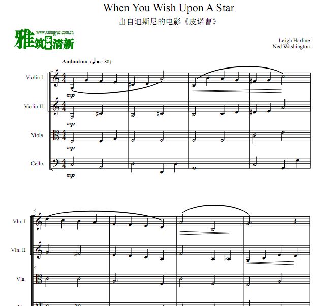 皮诺曹主题曲 When You Wish Upon A Star弦乐四重奏谱