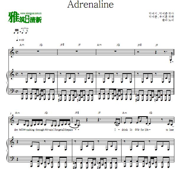 颂乐 Adrenaline歌谱 钢琴弹唱谱