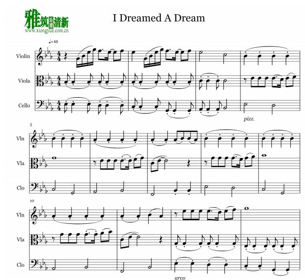 I Dreamed a Dream 小提琴中提琴大提琴三重奏谱